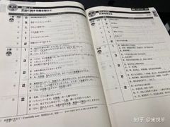 -帝京日语(春熙路旗舰校区)