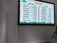 -石家包子(大学习巷店)