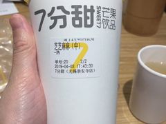 芝芝麻麻-7分甜(钟楼龙湖店)