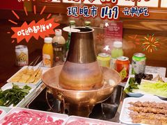 -京元盛铜锅涮肉(上海总店)