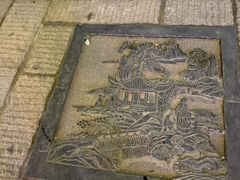 -绿地·中山里