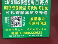 -宫廷糕点铺