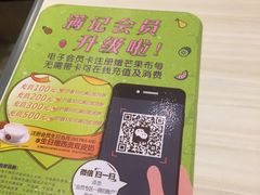 -满记甜品(日月光二店)