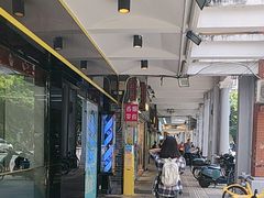 -玫瑰甜品(文明路店)