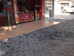 门面-长平腊味·潮汕特产