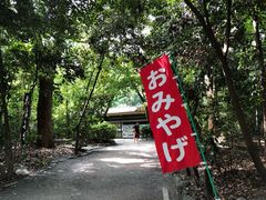 -热田神宫