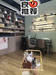 点击看大图 -南玥美学·美甲美睫美肤