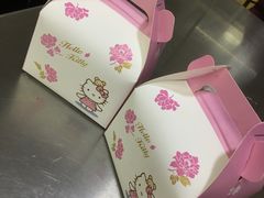 -爱之旅diy烘焙坊(西直门店)