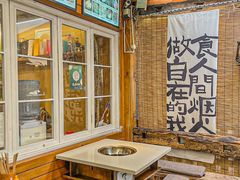 -符淼淼火锅(宽窄巷子店)