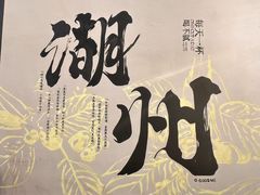 -衣裳街历史文化街区