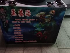 -狮子城文化创意园