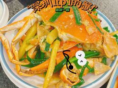 -三妹小龙虾·黄油蟹(华侨城总店)