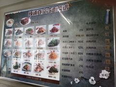 -真空冷面王(武功街店)