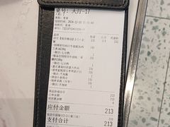 -悦荟牛排餐厅(萨尔图万达店)