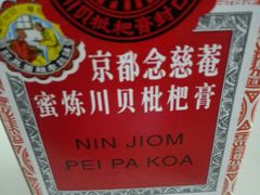 -老百姓大药房(江南店)