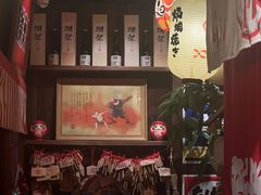 -炉胜·炉端烧·居酒屋