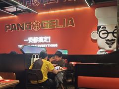 -胖哥俩肉蟹煲(福州仓山爱琴海店)