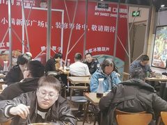 -小山城麻辣香锅(新邻生活广场店)