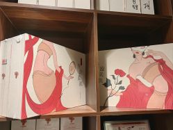 -大唐辣妈东方塑身