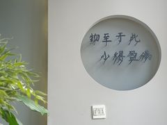 -红小满休闲餐厅(十全街店)
