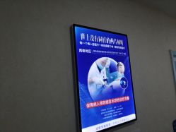 -成都军建医院·疤痕诊疗中心