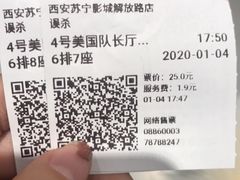 -苏宁影城