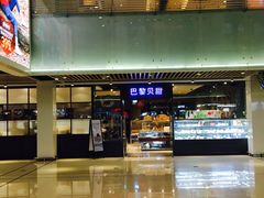 -巴黎贝甜(印象城店)