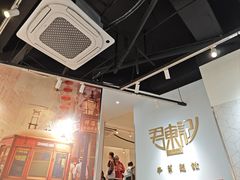-君东记本帮面馆(天钥桥路店)