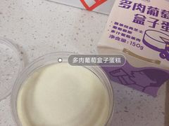 多肉葡萄盒子蛋糕-喜茶(杭州西湖银泰城店)