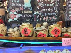 -优之名鹅城