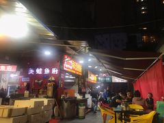 -鸿顺老铁锅美蛙鱼府(解放碑店)
