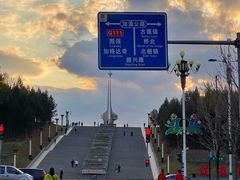 -北极星广场