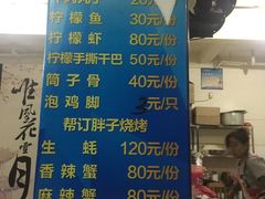 -金山锅贴店(金泉路店)