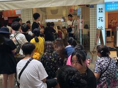 等位区-WONDER ICE 萬得冰田(建設路总店)
