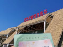-亚龙湾国际玫瑰谷