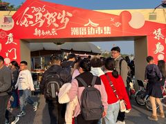 -龙舟池