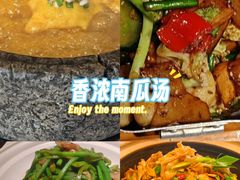 -0776食堂·京城创意菜(七里庄店)