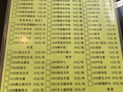 -情忆草原涮肉馆