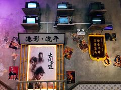 -捞围鲜·港式打边炉(海阳路店)