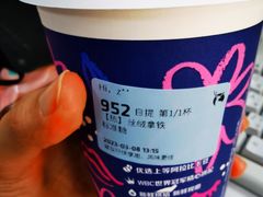 丝绒拿铁-瑞幸咖啡(7号国际商业中心店)