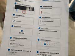 -Apple零售店(深圳益田假日广场店)
