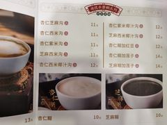 -民信老铺(华盖路店)