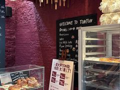 -TonTon(永康路店)