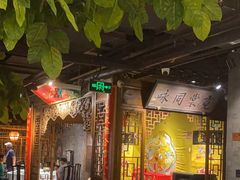 -四世同堂·京菜·烤鸭(双井店)