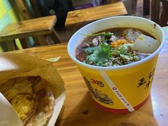 -王记生烫牛杂面馆(兰陵路店)