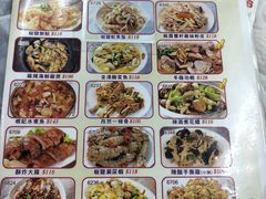 -陈根记大牌档