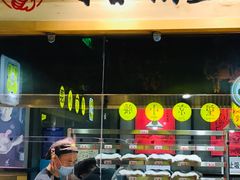 -华威约饭街