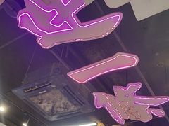 -龙记·香港茶餐厅(海上世界店)