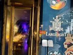 -大八江景意大利西餐厅LargeEight Italy Restaurant(1862时尚艺术中心店)