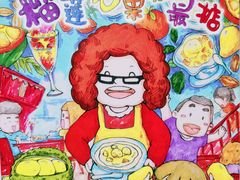 -甜心妈妈·榴莲星级糖水(北京路总店)